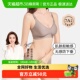 嫚熙哺乳内衣孕妇文胸聚拢防下垂外扩产后喂奶孕期专用轻薄胸罩