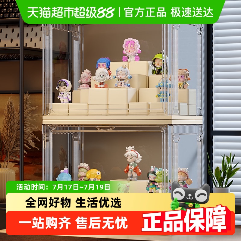 星优盲盒展示架手办收纳盒