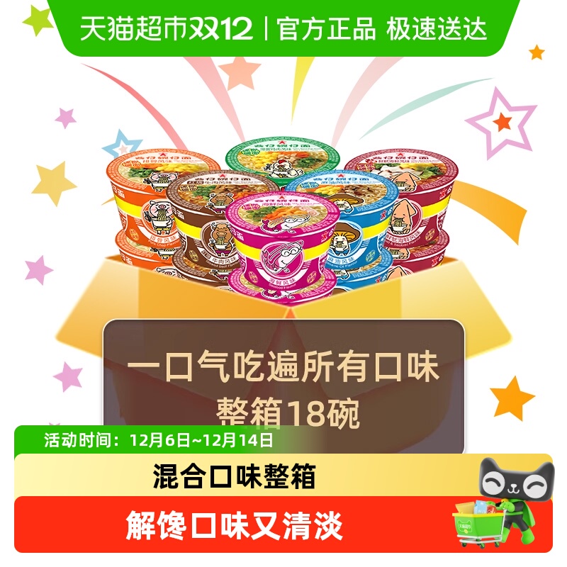 淽ʳ澭6ζʱ伢 49.9Ԫ