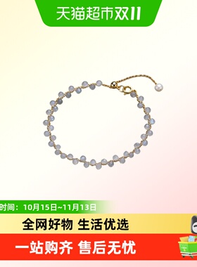 周大青天然宝石手链女闪光石