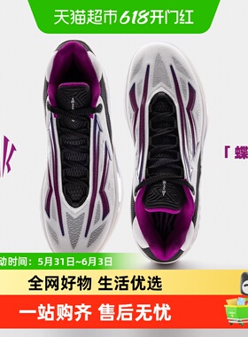【凯里·欧文同款】KAI SPEED2丨安踏欧文先驱二代实战专业篮球鞋