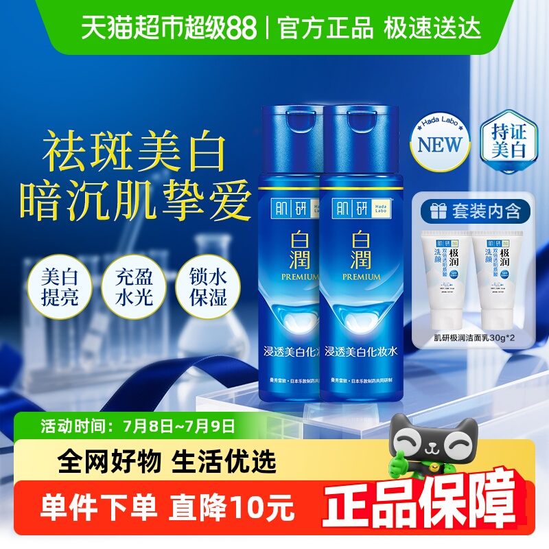 340ml ׶ؼ׻ױˮ113.05Ԫ(88VIP 95)