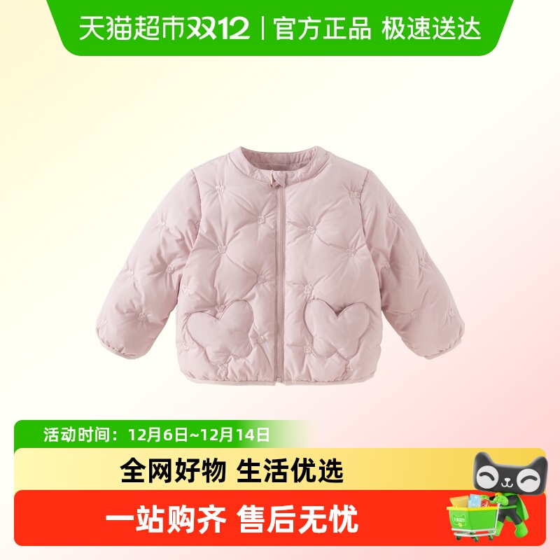 戴维贝拉女童抗菌绒外套羽绒服