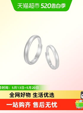 臻汇银999足银古法纯银素圈戒指