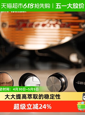 MHW-3BOMBER轰炸机布粉器 51/53/58mm压粉锤 意式咖啡压粉器套装