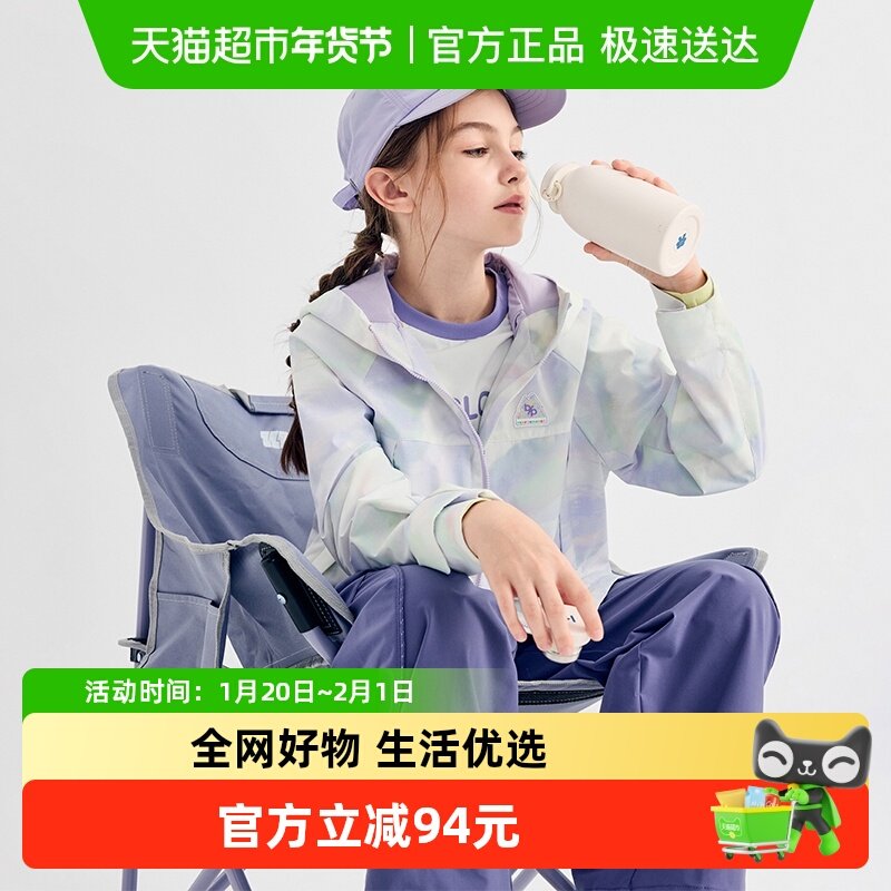 【风壳衣商场同款】巴拉巴拉女外套儿童上衣2025新款秋防风防泼水,童装/婴儿装/亲子装,普通外套,淘宝优惠券,粉丝福利购,淘宝优惠卷