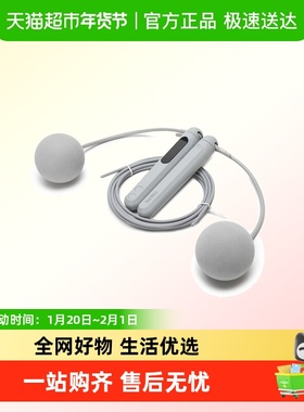 Lanbu蓝步男女同款跳绳学生体育训练装备成人燃脂跳绳健身配件