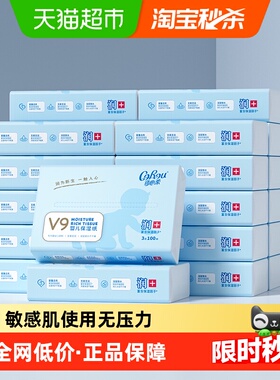 可心柔婴儿保湿柔纸巾100抽36包M码