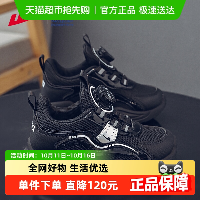 回力儿童2025新款旋转纽扣运动鞋