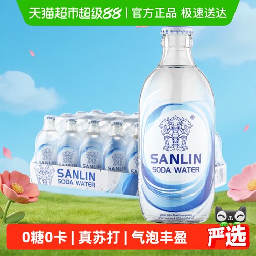 三麟经典原味劲爽苏打水超强气泡