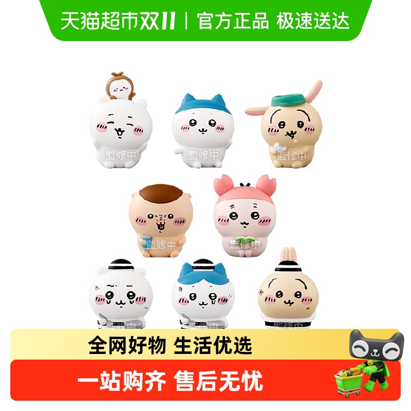 万代吉伊卡哇CHIIKAWA盲盒