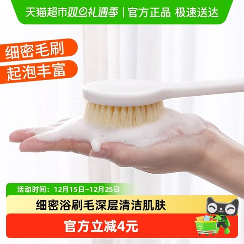 千屿长柄沐浴刷搓澡刷搓背不求人