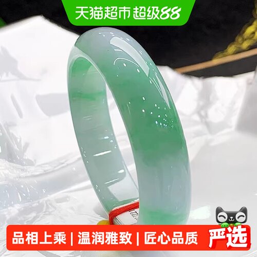 慕侨西星眠浅酌翡翠手镯权威认证