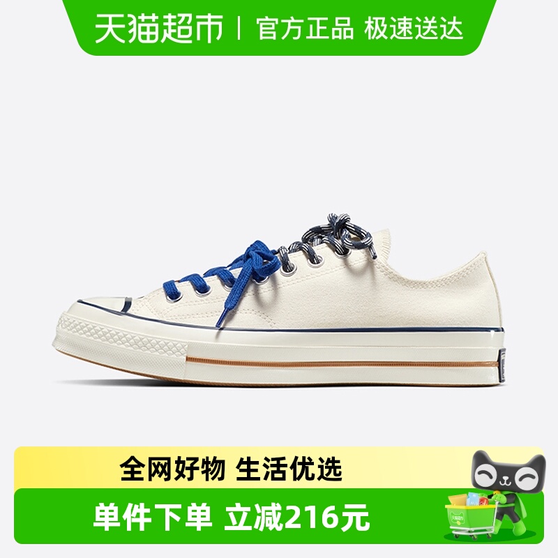 Converse匡威低帮帆布鞋运动板鞋