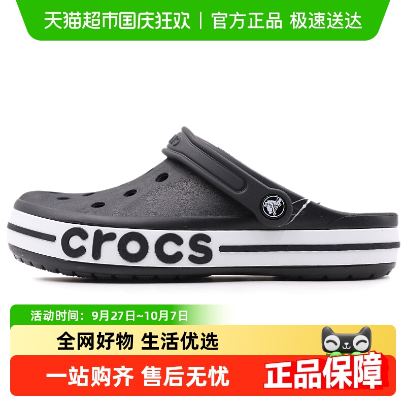 卡骆驰沙滩鞋款式洞洞设计拖鞋