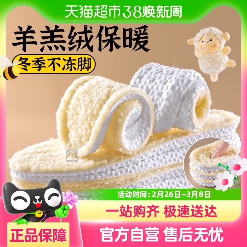 ������ů���ë���޼Ӻ�Ь��Ů�����ů�Ű��ݷ�����������ѥ��ʿ