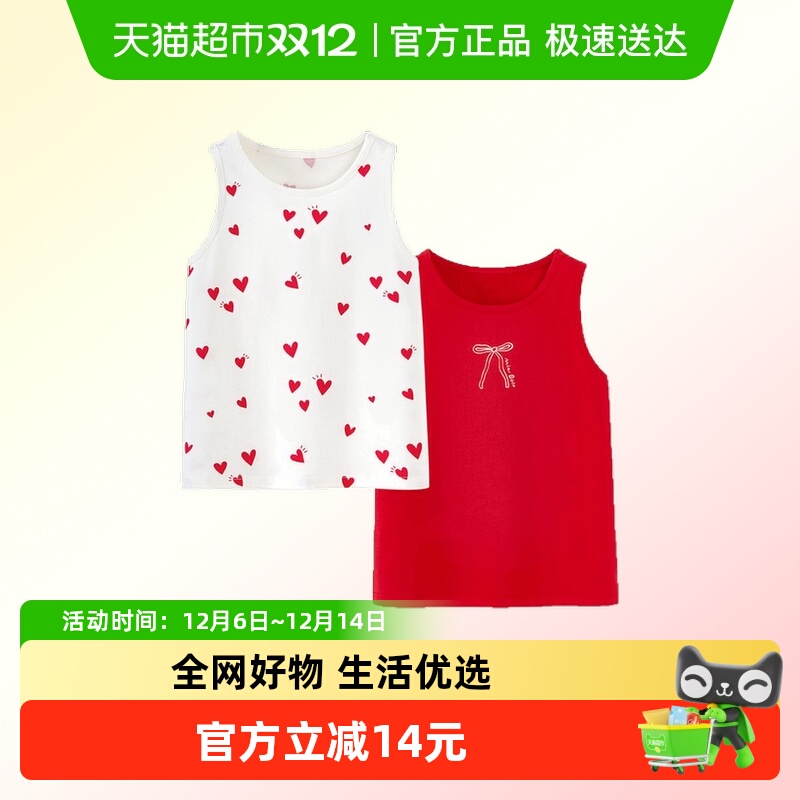 MiniBala儿童背心女童宝宝印花