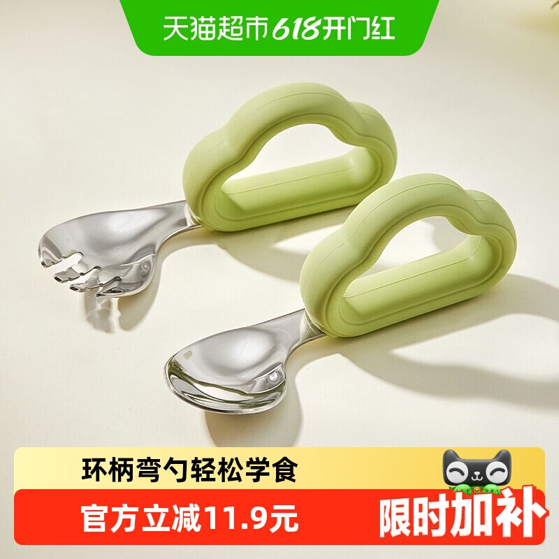 乐扣乐扣辅食勺叉不锈钢自主进食勺子宝宝学吃饭训练儿童餐具套装