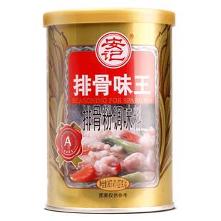 安记排骨味王排骨粉调味料227g*1罐猪骨大骨高汤炒菜调料火锅底料