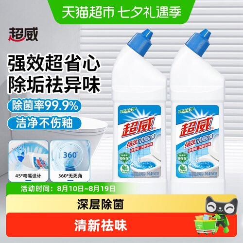 超威洁厕灵陈年重垢柠檬清香除菌