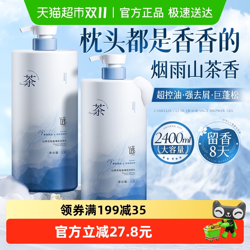 ɽ軨ϴˮȥмֹϴͷ¶ŮʿװٷƷ