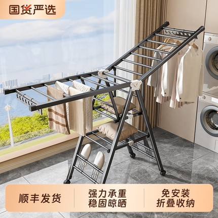 折叠晾衣架落地家用阳台凉晒挂衣架室内婴儿凉衣杆户外晒被子神器