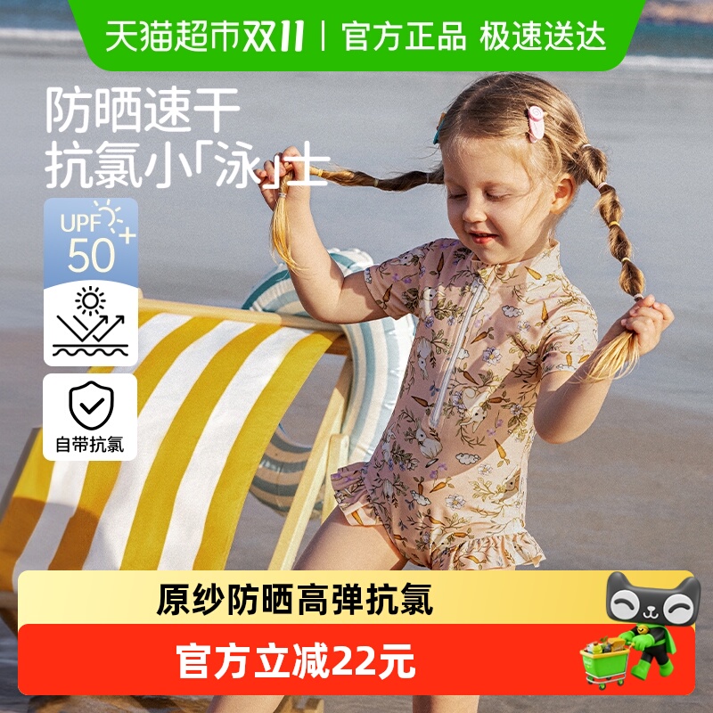 欧孕女童洋气公主风连体泳衣