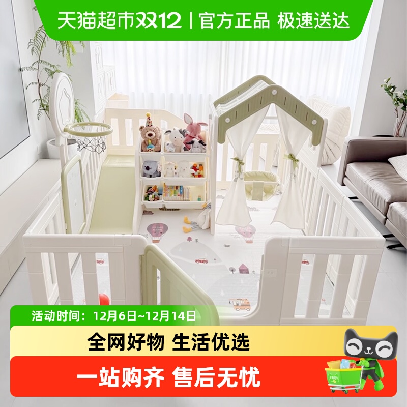 HOBBYTREE/哈比树围栏