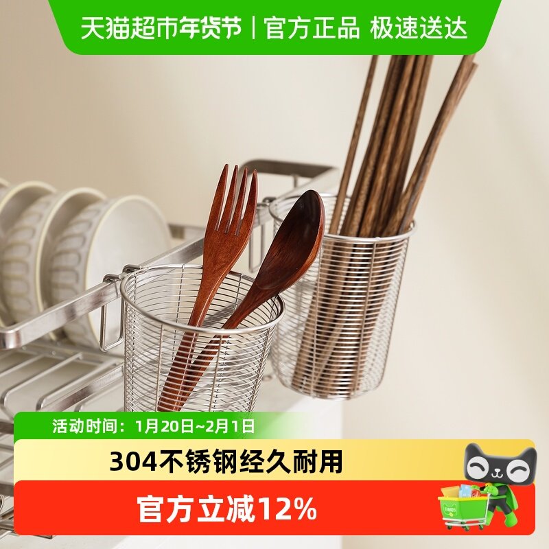 舍里壁挂式304不锈钢筷子笼家用厨房沥水筷子篓餐具加厚收纳桶,餐饮具,瓶/罐,淘宝优惠券,粉丝福利购,淘宝优惠卷