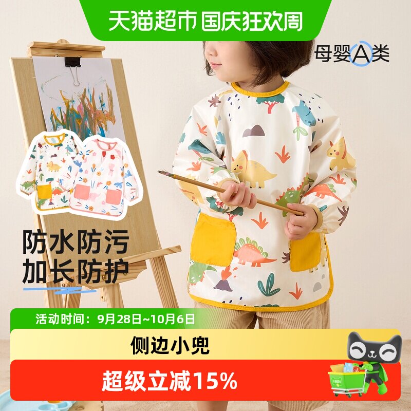尼多熊2024儿童围裙易洗快干