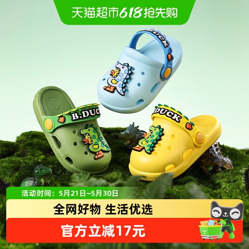 BDuck小黄鸭童鞋柔软童趣