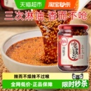川娃子麻辣四川油泼辣子辣椒油凉拌汁拌菜拌面料香辣红油辣椒酱