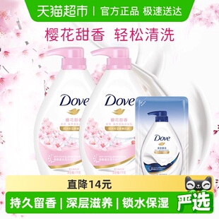 多芬樱花甜香沐浴露1KGx2 190ml 下拉享补贴