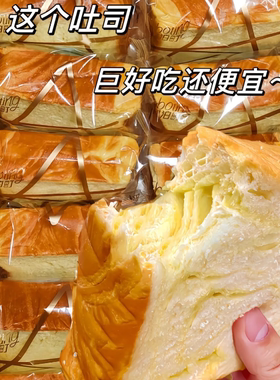 厚切吐司面包整箱早餐健康切片代餐小零食小吃休闲饱腹营