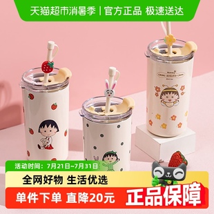摩登主妇&樱桃小丸子 保温杯不锈钢咖啡杯女生高颜值吸管水杯