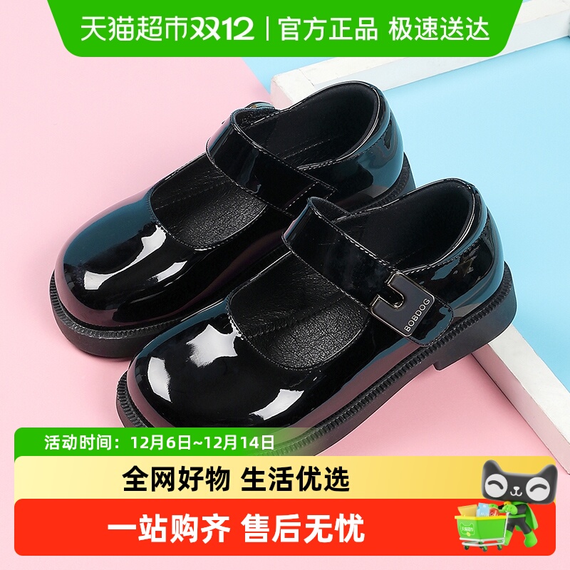 巴布豆女童小皮鞋2024春秋款童鞋