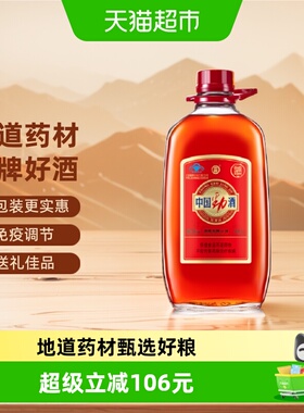 劲牌保健酒中国劲酒35度5L*1桶整箱礼盒装低度养生酒量贩装