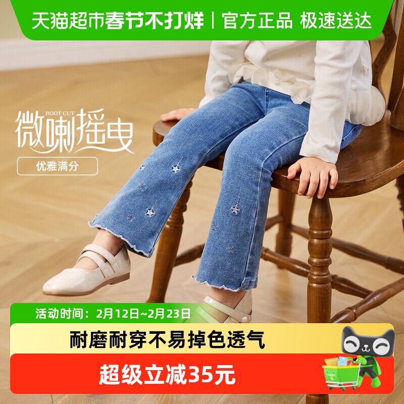 jellybaby女童春季牛仔裤宝宝法式春装5小童休闲微喇儿童喇叭裤子