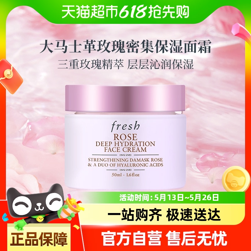 ԽҸŻݡʫʿõ屣ʪ˪50mlˮʪ254.6Ԫ