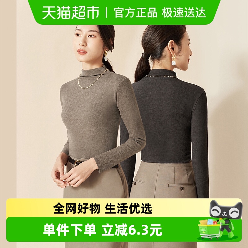 雅黛俪保暖衣女高弹修身