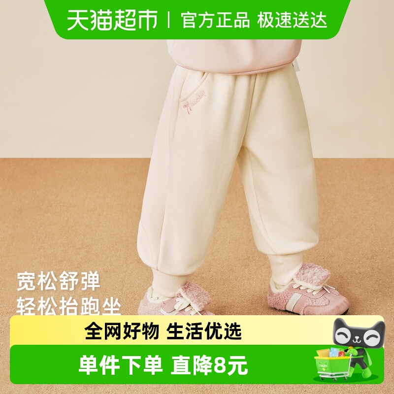 jellybaby卫裤长裤裤子