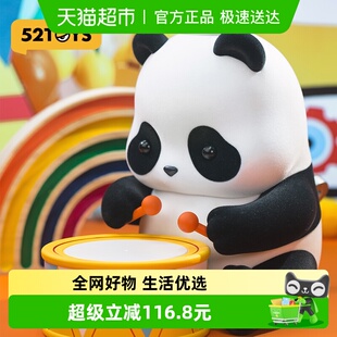 Panda Roll300%限定版 生日小鼓手潮玩手办送礼生日礼物 52TOYS