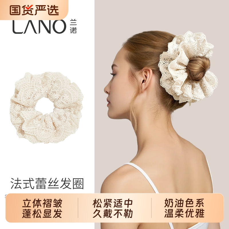 兰诺蕾丝发圈女丸子头