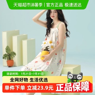 纯棉吊带睡衣裙可爱甜美少女休闲凉感家居服中裙 芬腾女士睡裙夏季