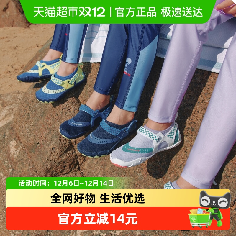 柠檬宝宝儿童沙滩鞋男童女童涉水鞋漂流速干凉鞋徒步溯溪鞋潜水鞋
