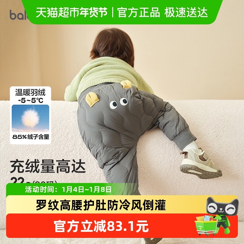 巴拉巴拉balaOne儿童羽绒裤男女童长裤宝宝保暖2025冬季新款高腰