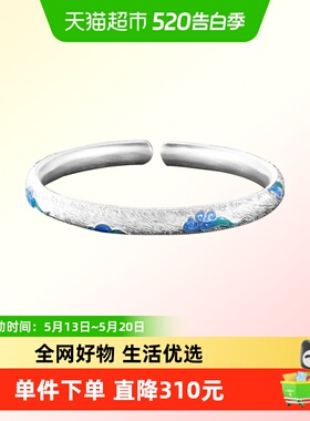 银意坊9999足银祥云手镯