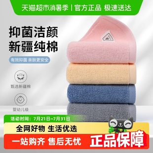 洁丽雅儿童小方巾新款 抗菌纯棉洗脸吸水速干马卡龙柔软手帕小毛巾