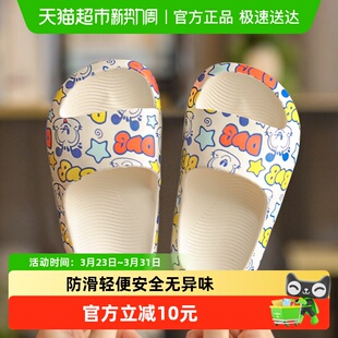 男童女童宝宝居家防滑卡通小孩凉拖鞋 巴布豆儿童拖鞋 夏季