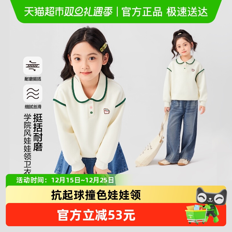 女童左西春季新品卫衣